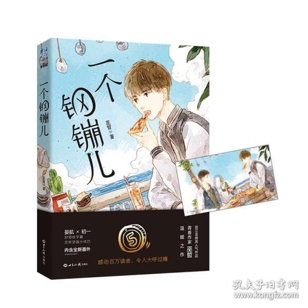 win10耳机和音响一起响怎么取消-问答网站专家答疑解惑